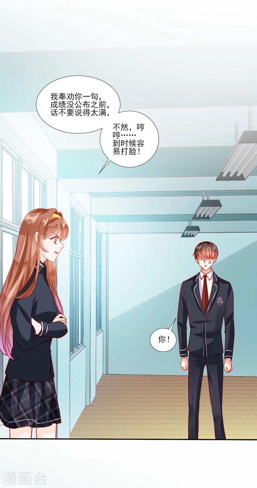 第45话-第45话