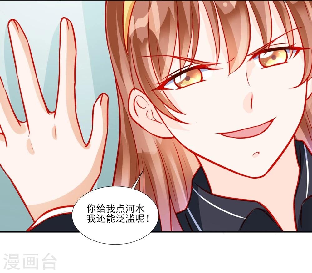 第45话-第45话