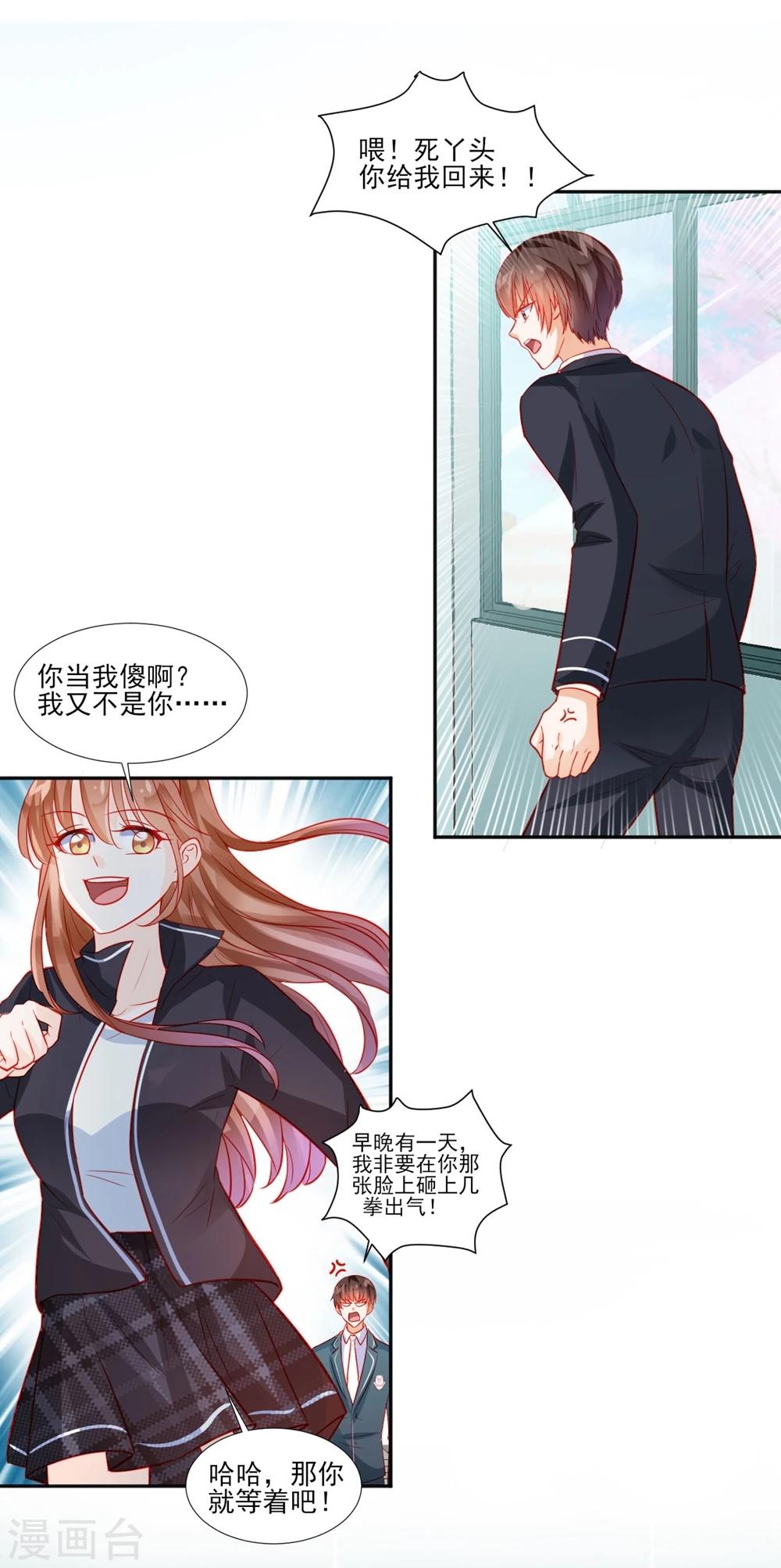 第45话-第45话