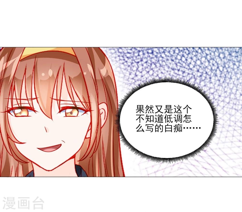 第45话-第45话