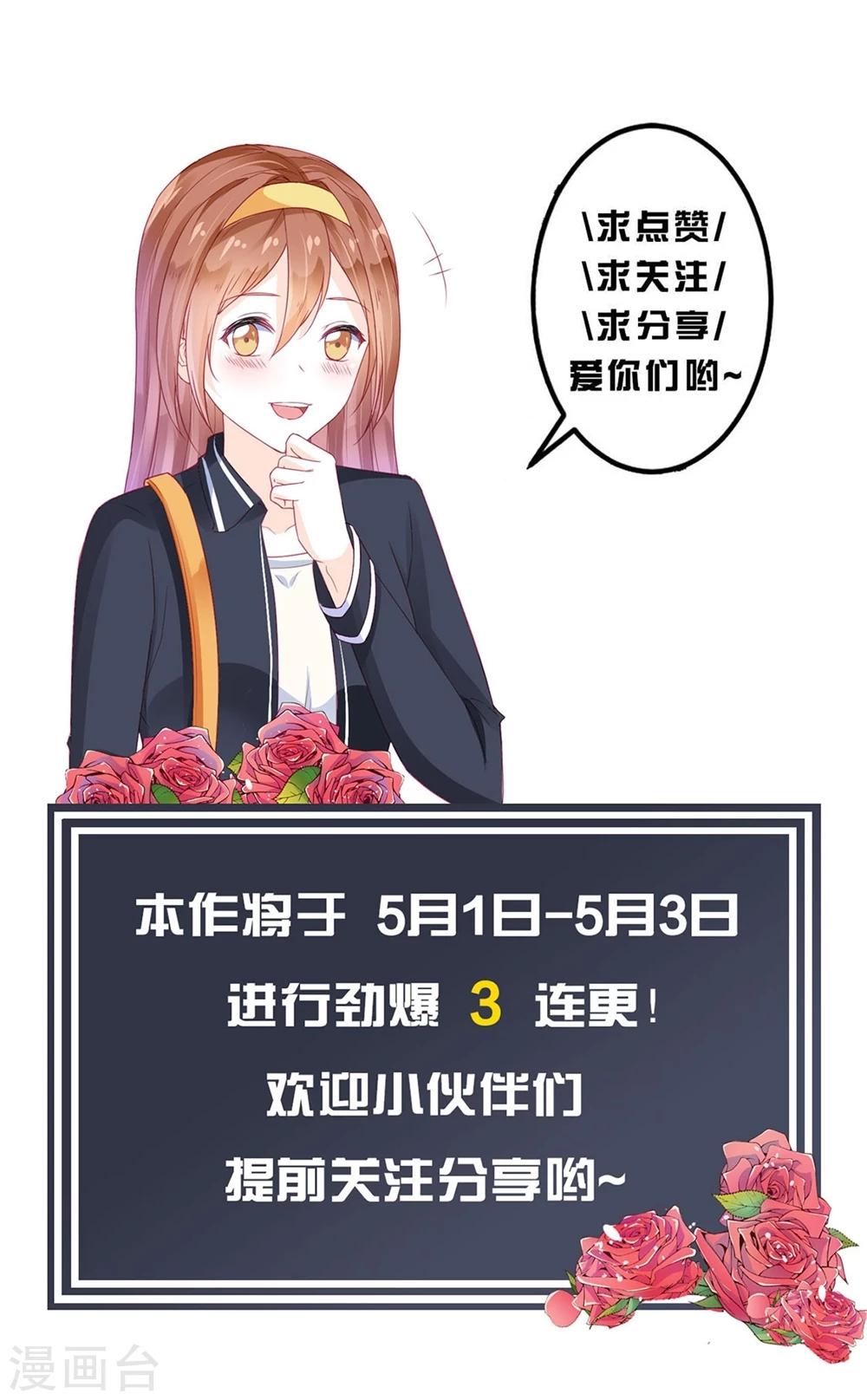 第45话-第45话