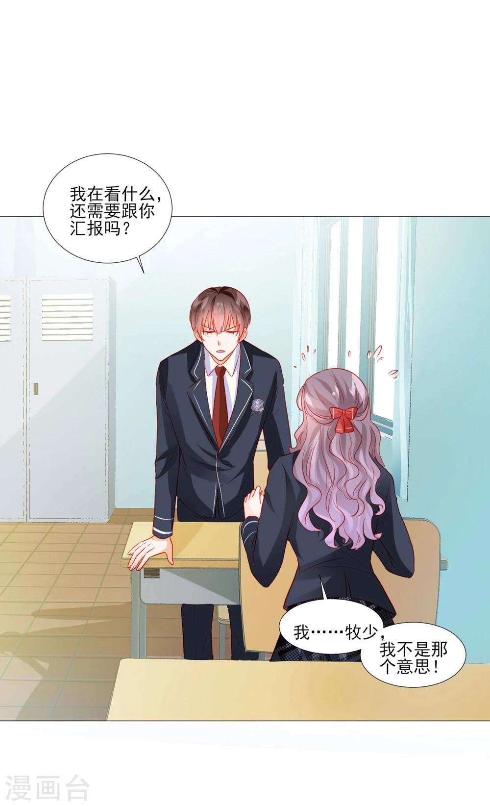 第45话-第45话