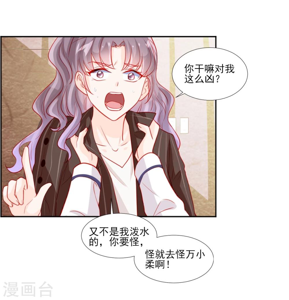 第47话-第47话