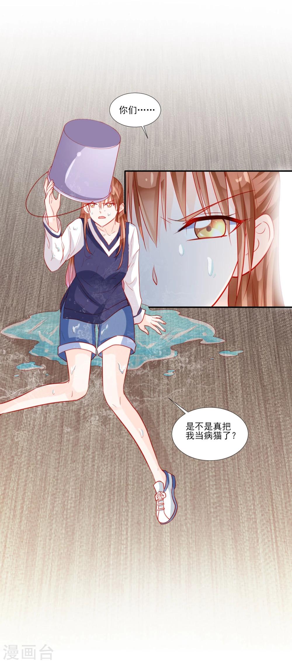 第47话-第47话