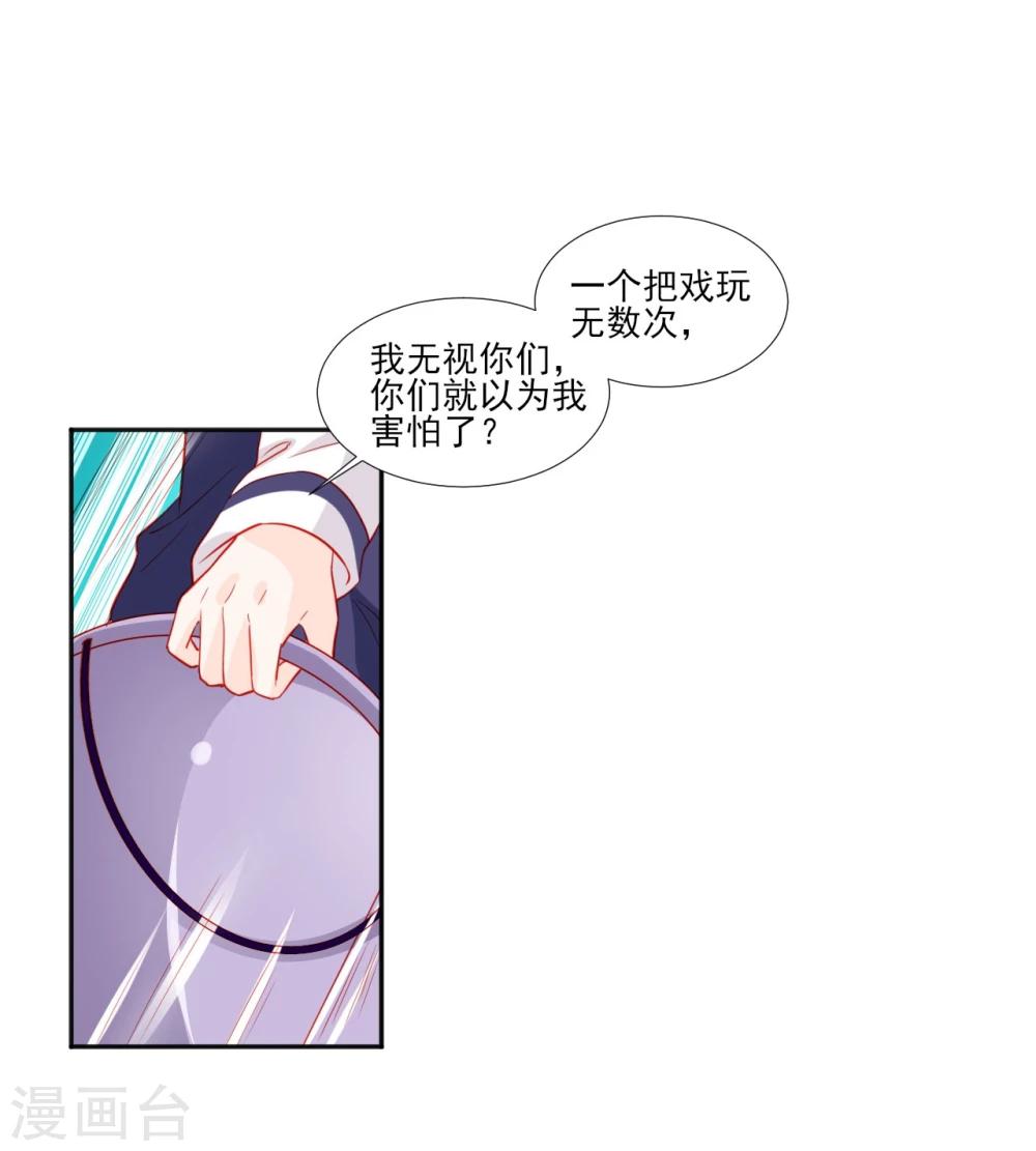 第47话-第47话