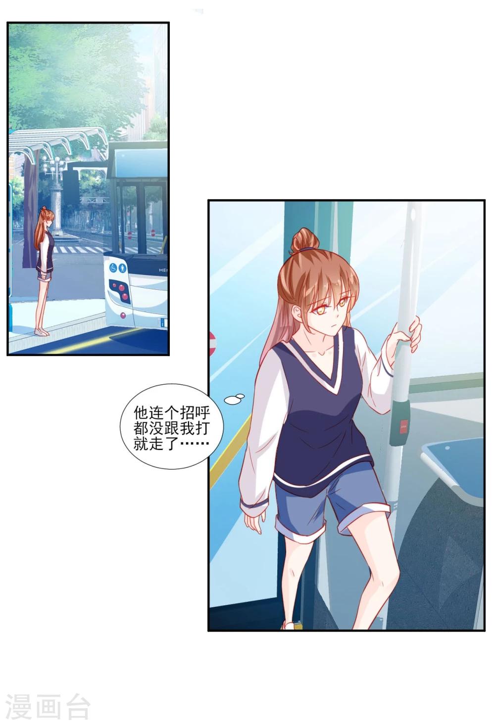 第49话-第49话