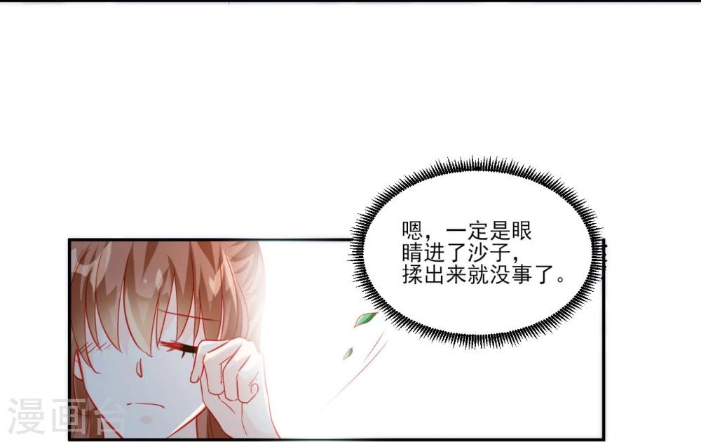 第49话-第49话