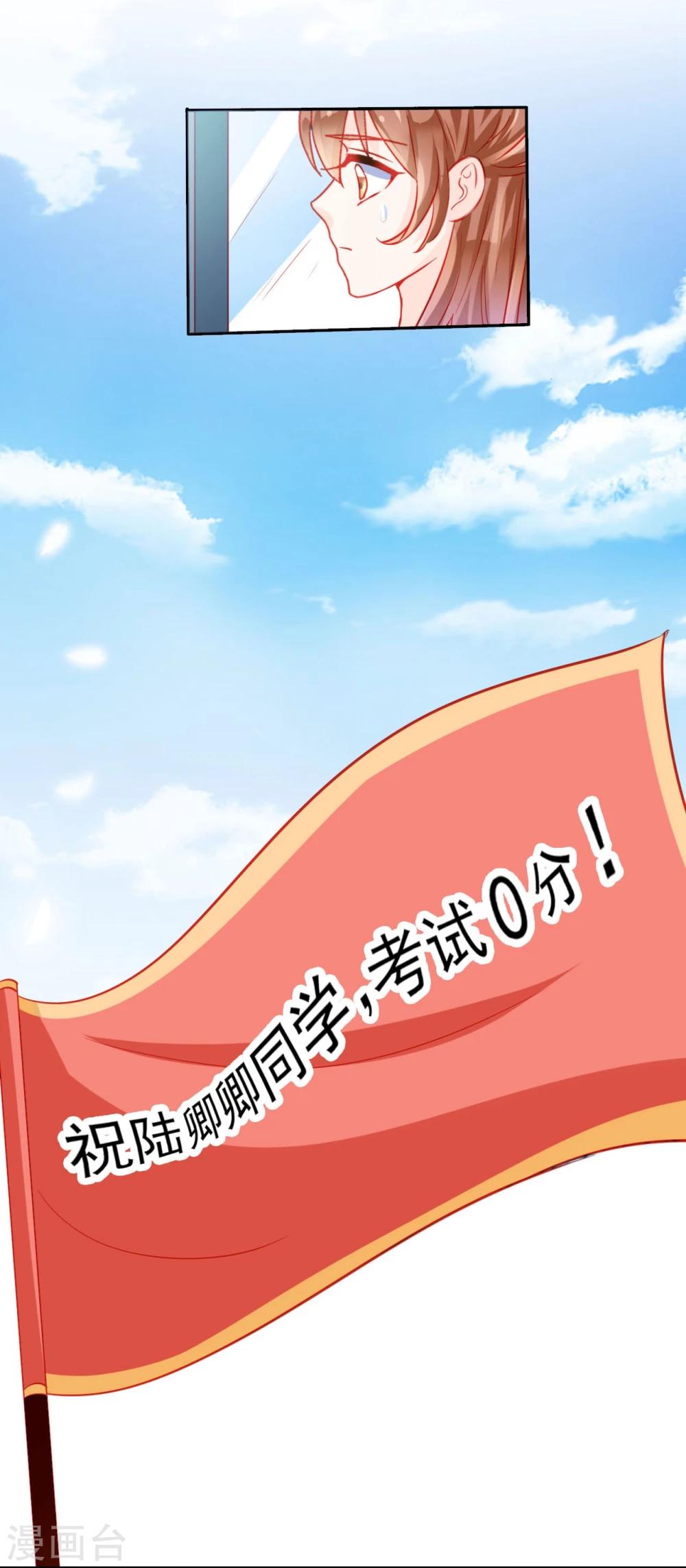 第49话-第49话