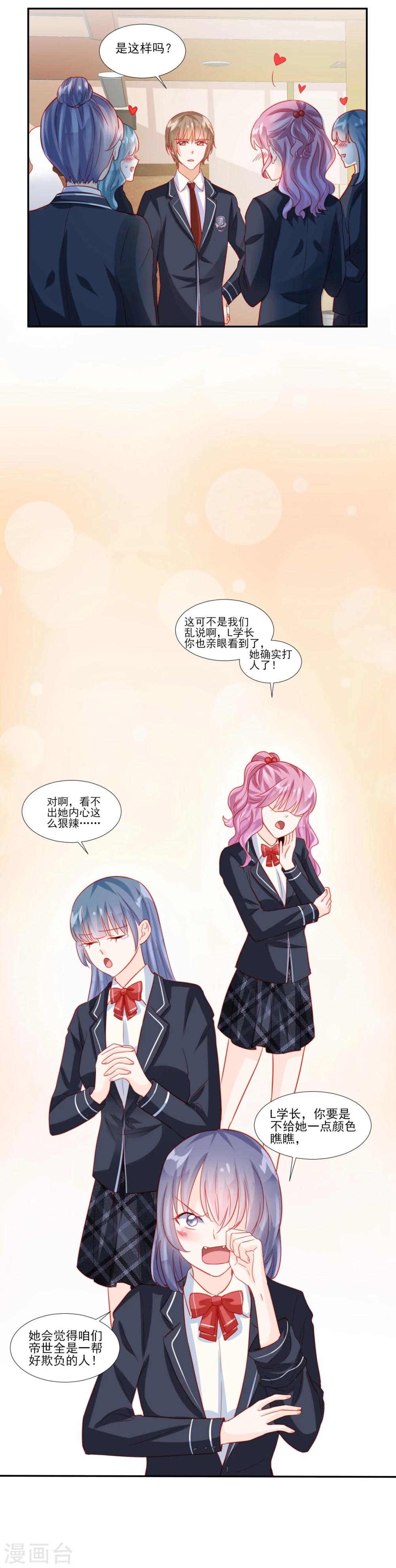 第49话-第49话