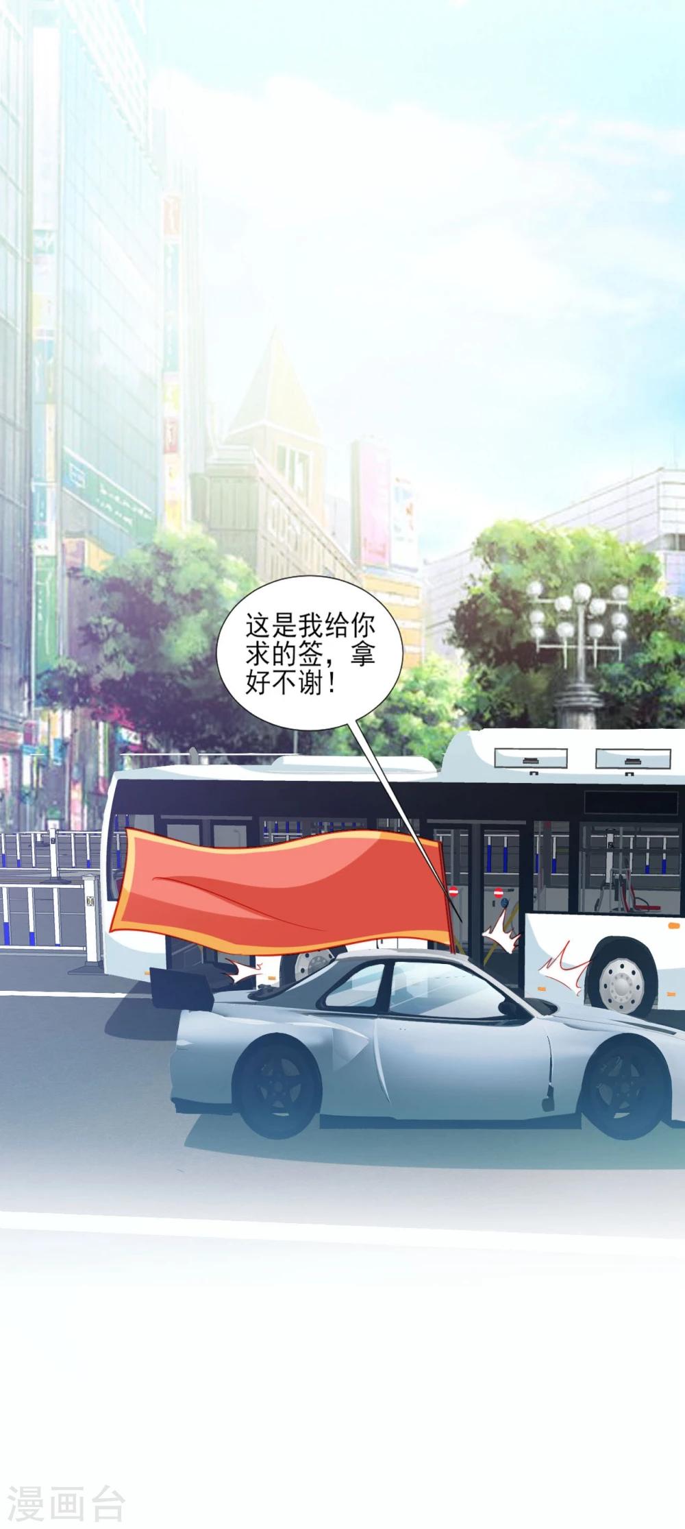 第49话-第49话