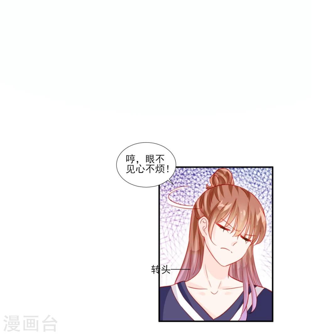 第49话-第49话