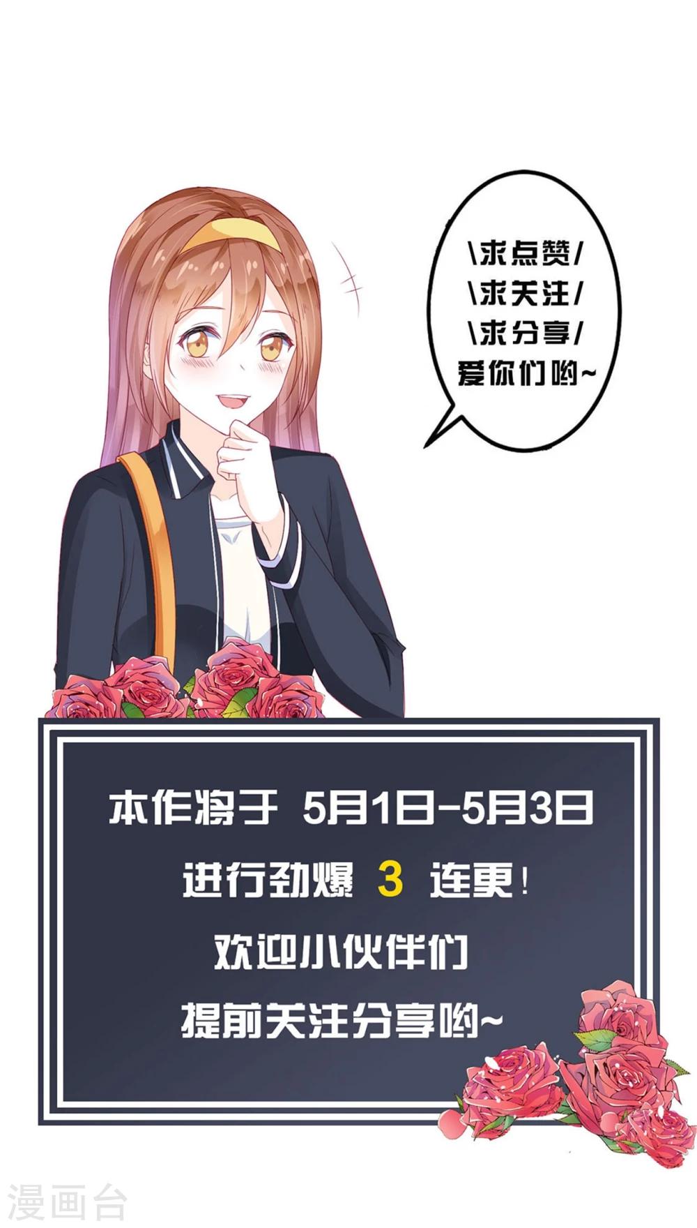 第49话-第49话