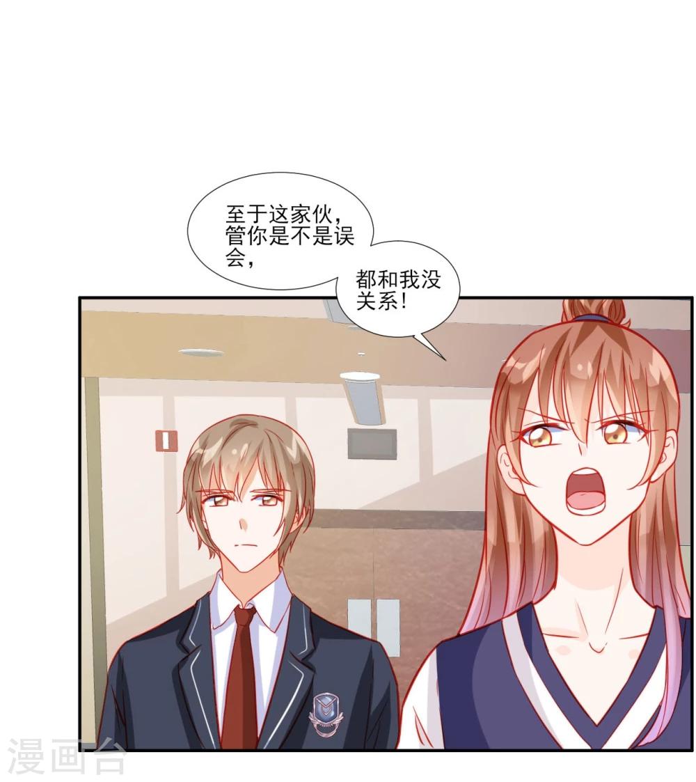 第49话-第49话