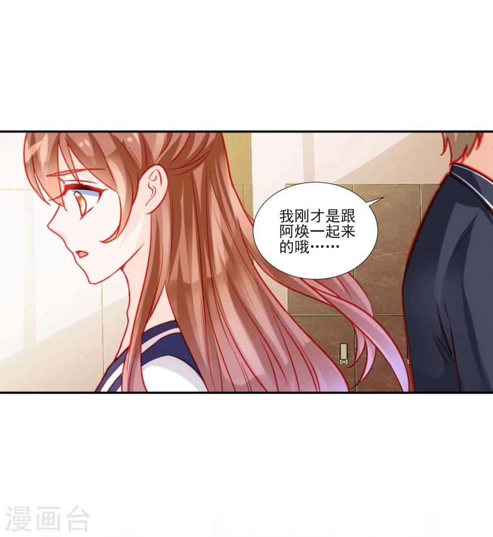 第49话-第49话