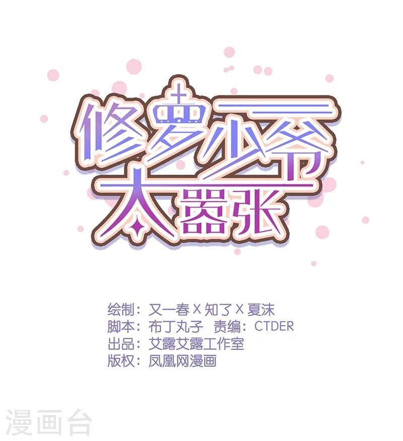 第51话-第51话