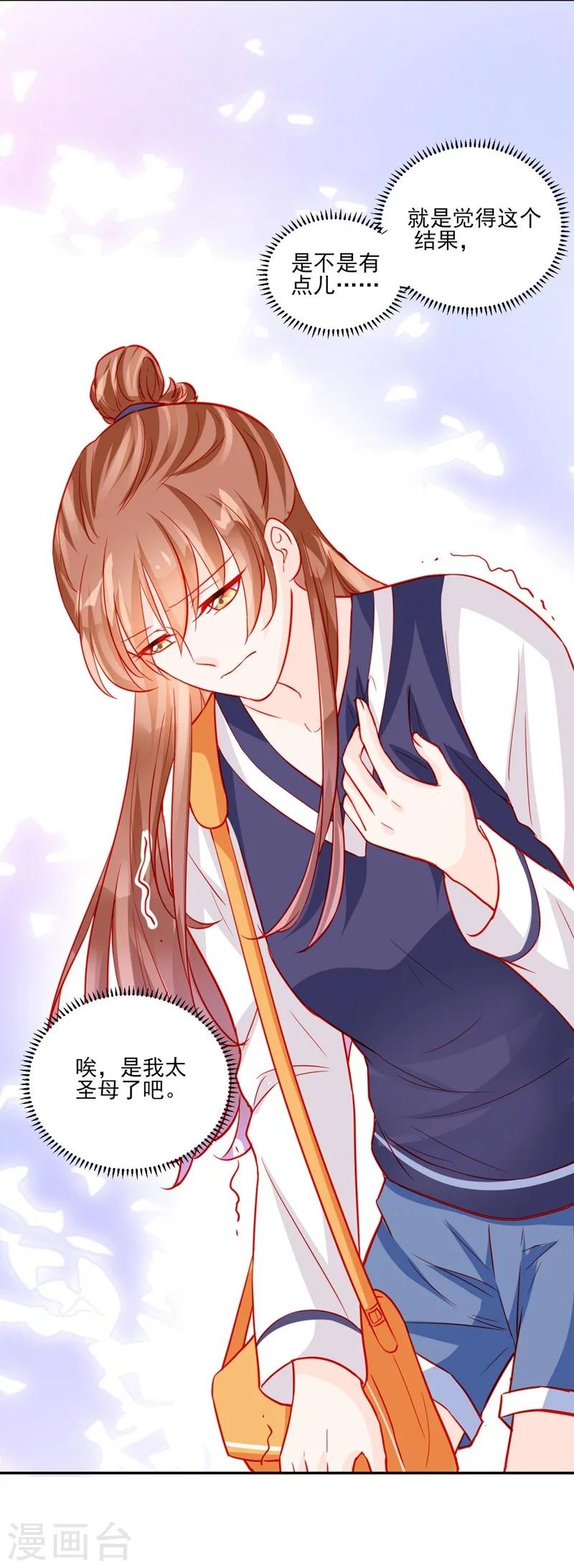 第51话-第51话