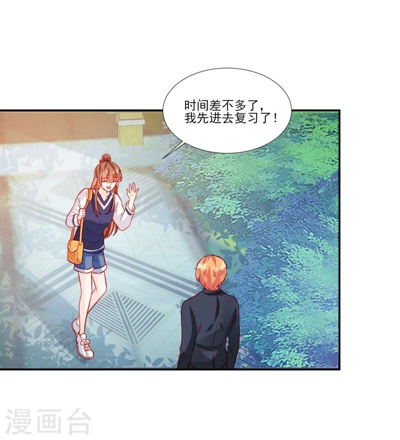 第51话-第51话