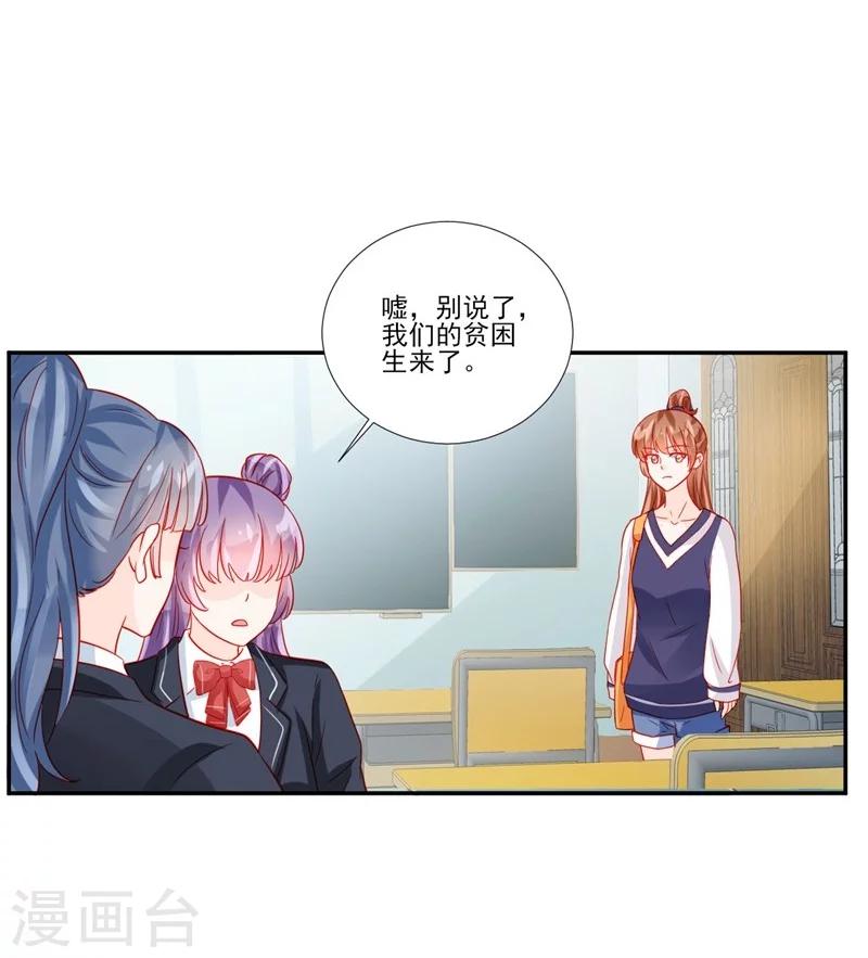 第51话-第51话