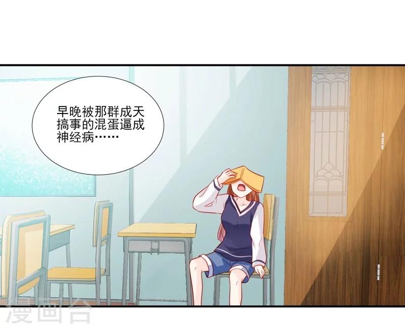 第51话-第51话