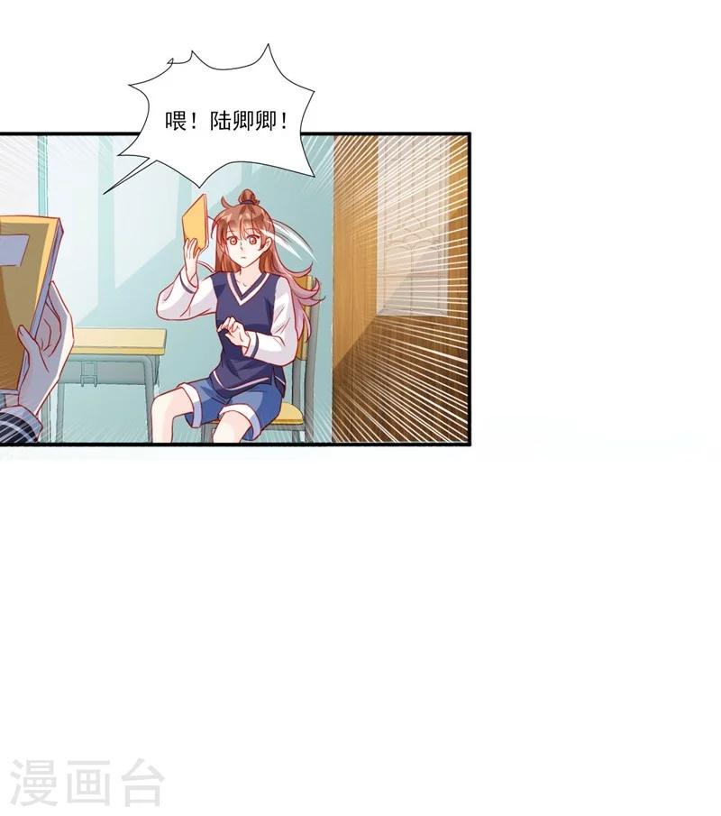 第51话-第51话