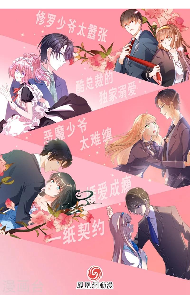 第51话-第51话