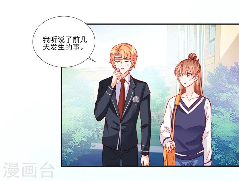 第51话-第51话