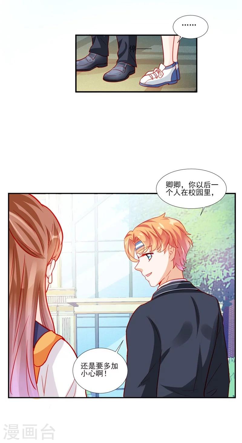 第51话-第51话