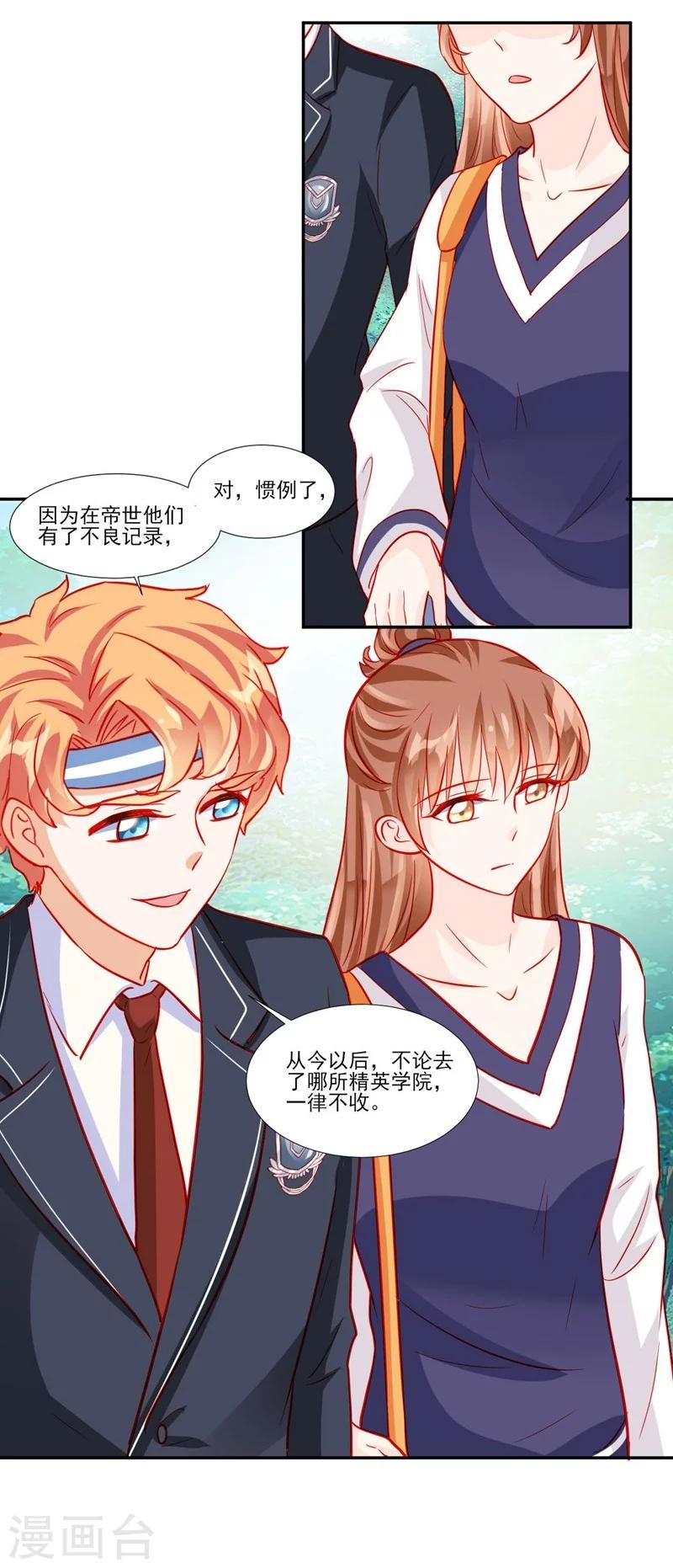 第51话-第51话