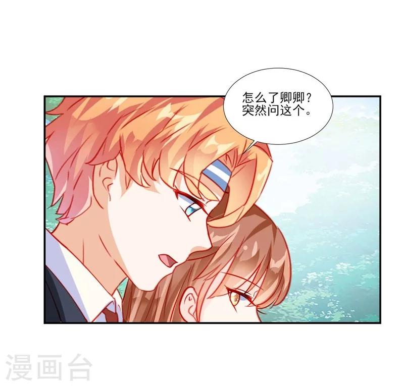第51话-第51话