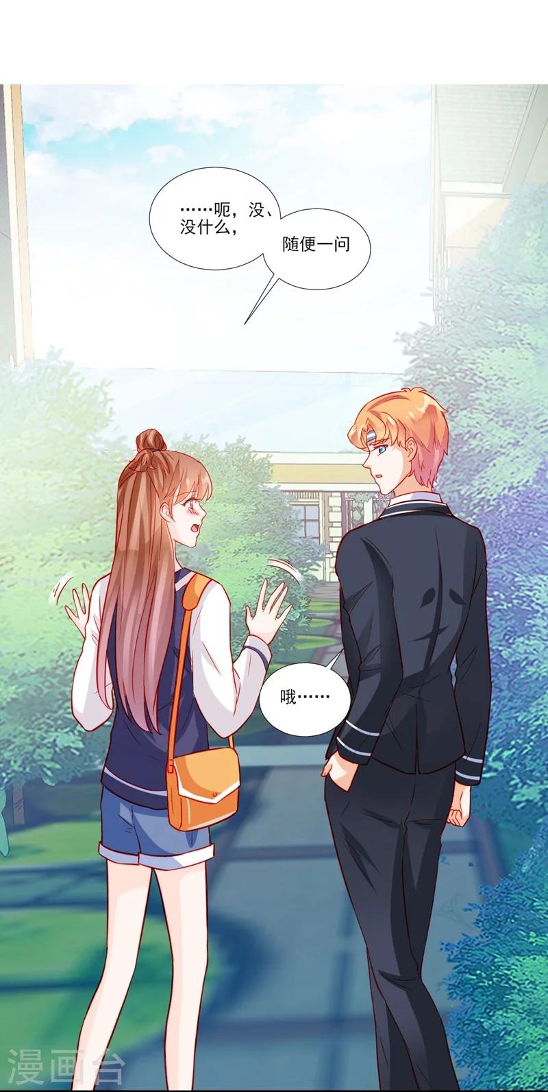 第51话-第51话