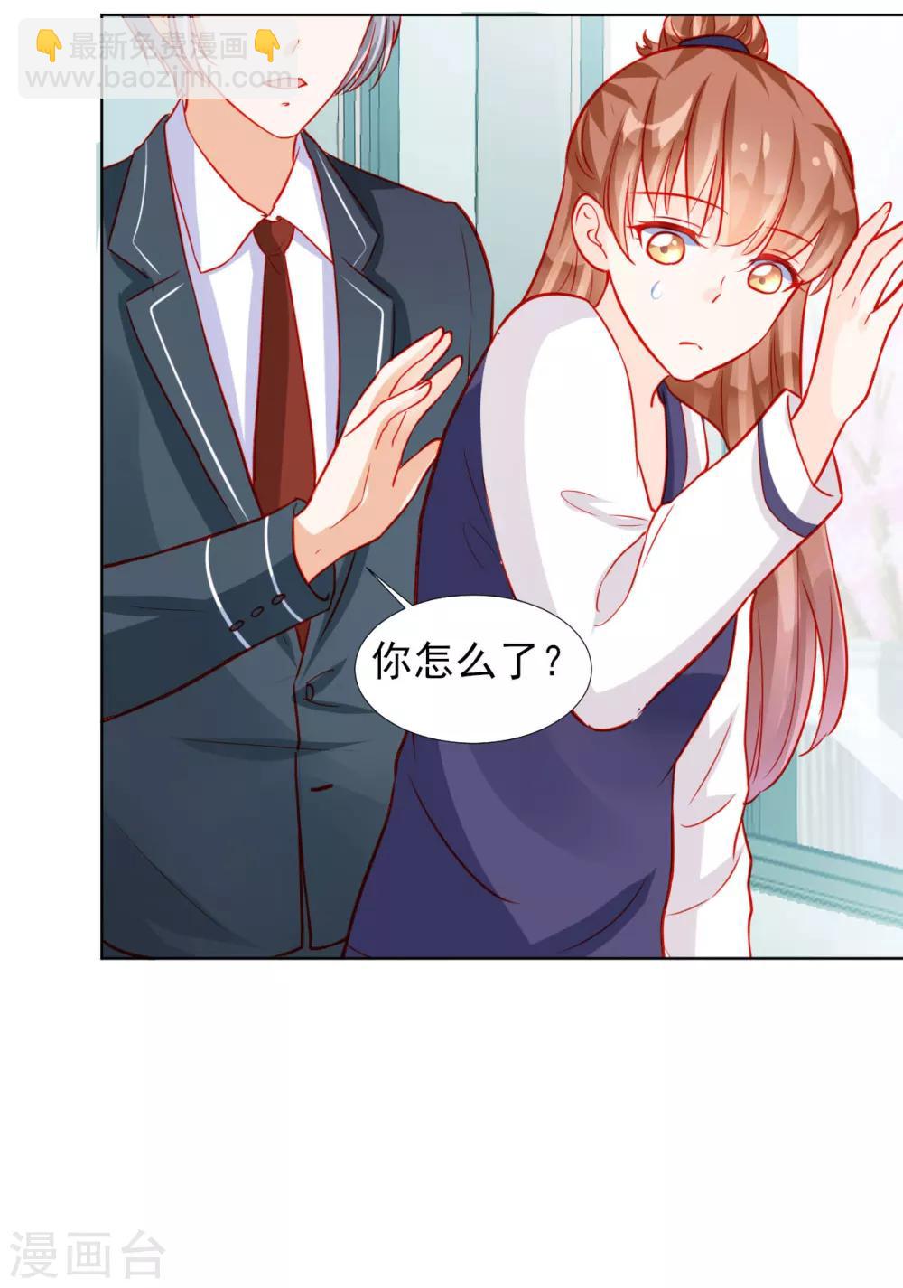 第53话-第53话