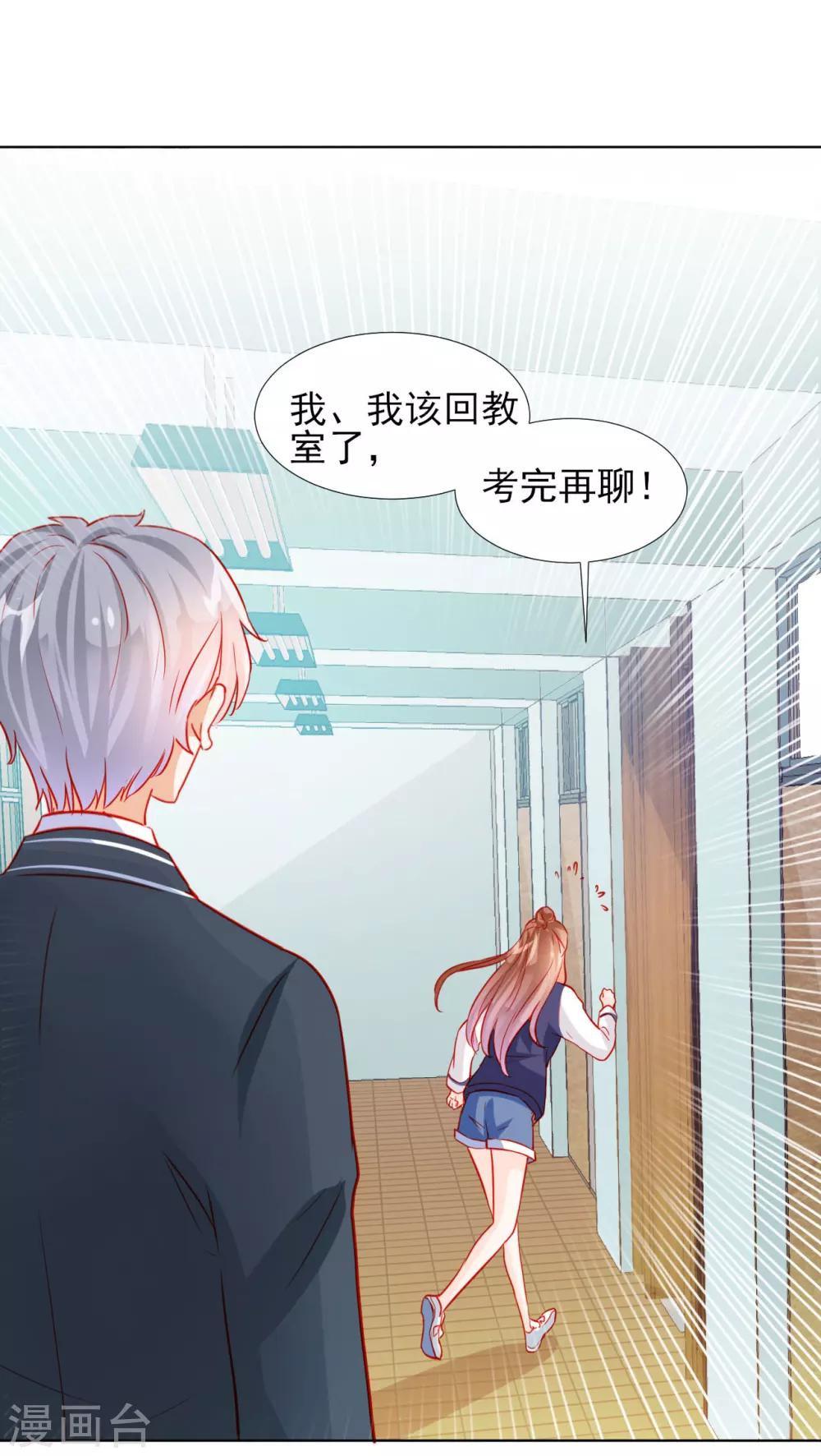第53话-第53话