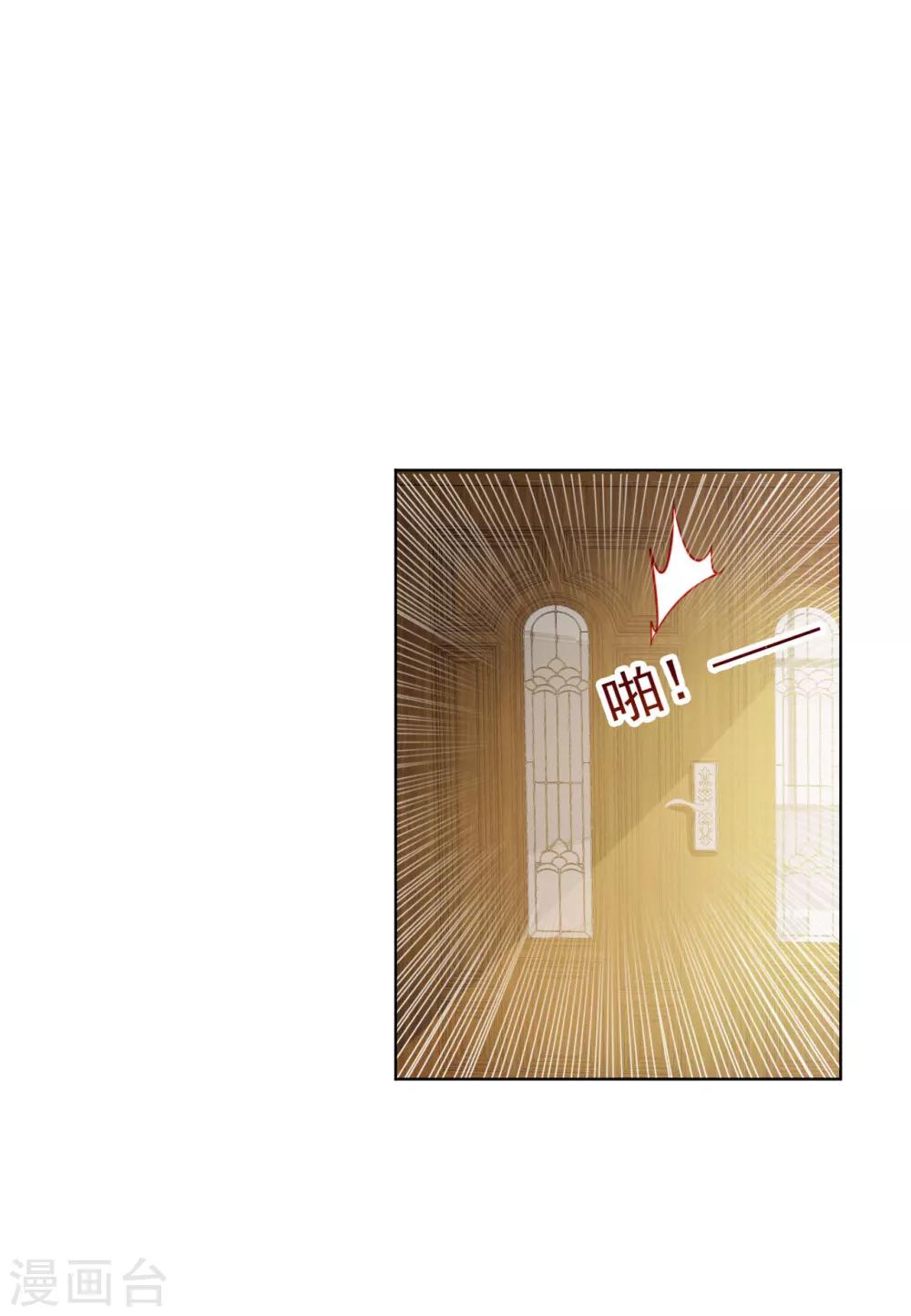 第53话-第53话