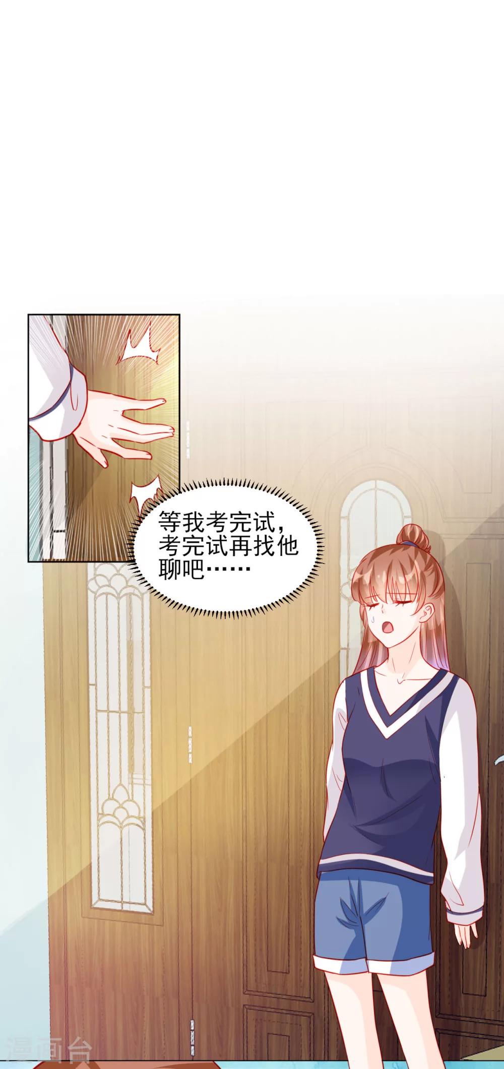 第53话-第53话
