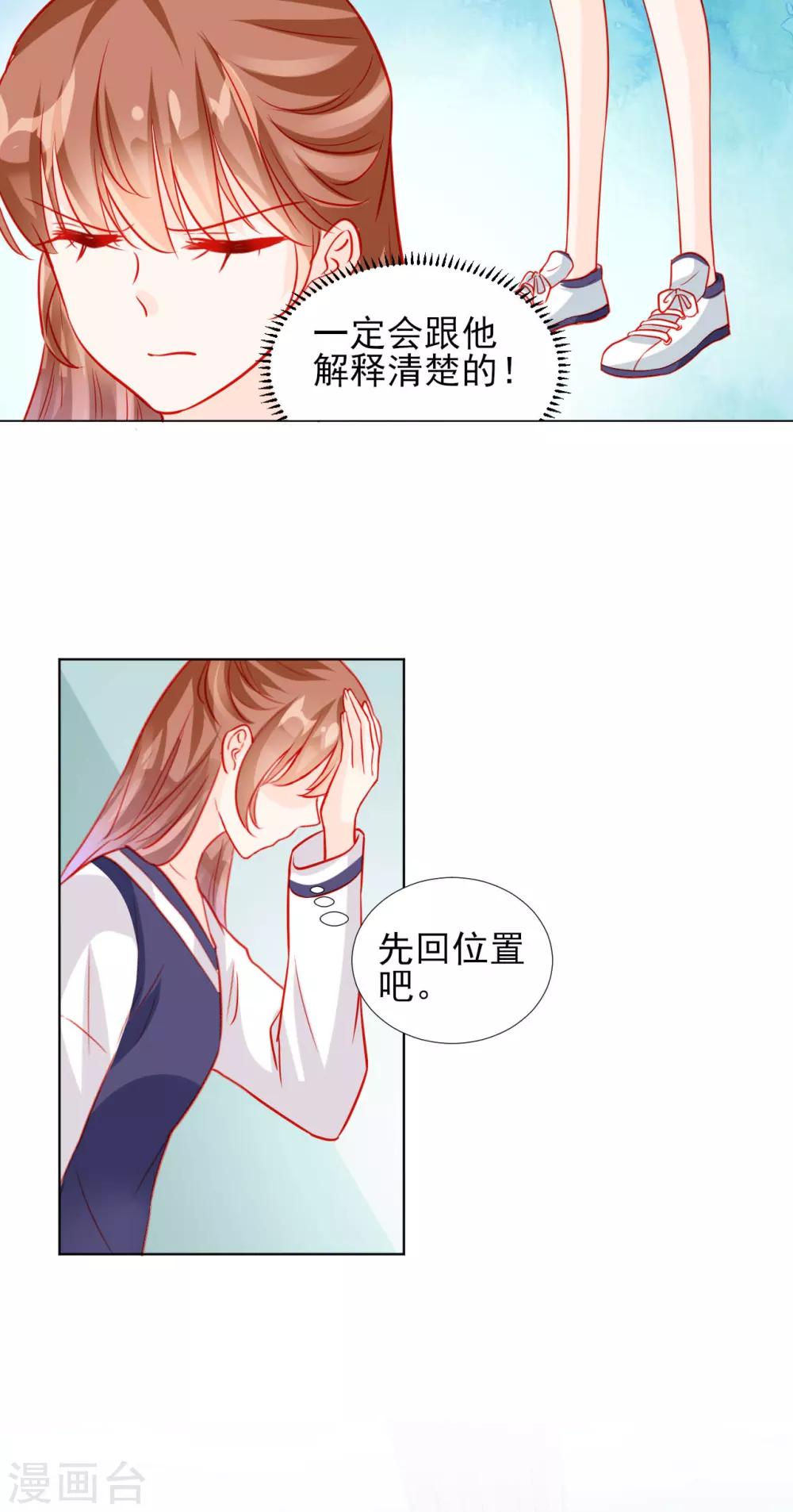 第53话-第53话