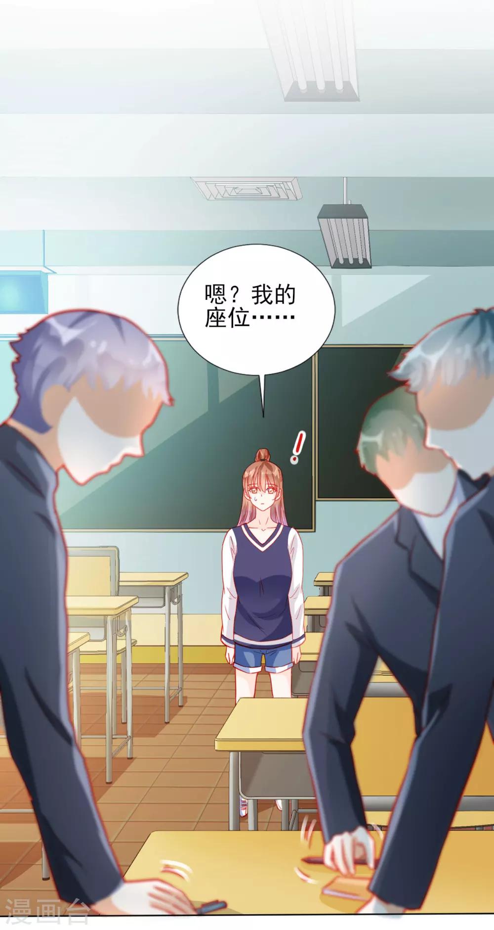 第53话-第53话