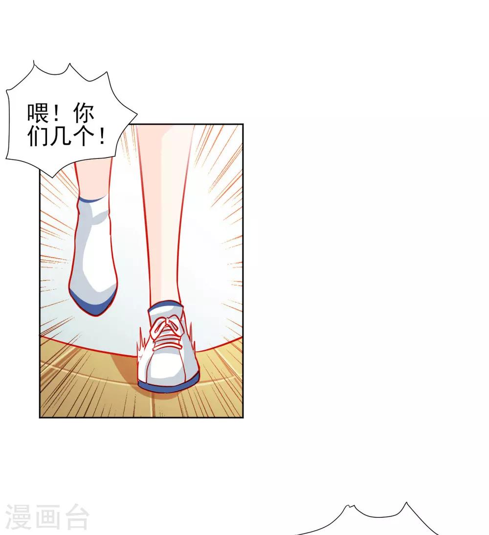 第53话-第53话