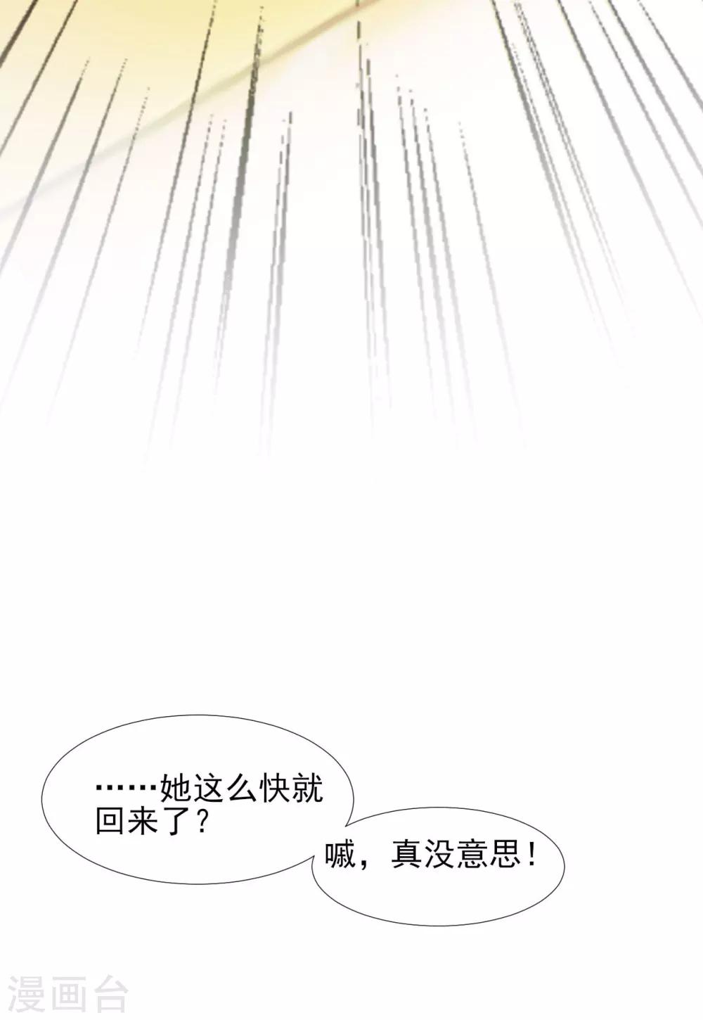 第53话-第53话