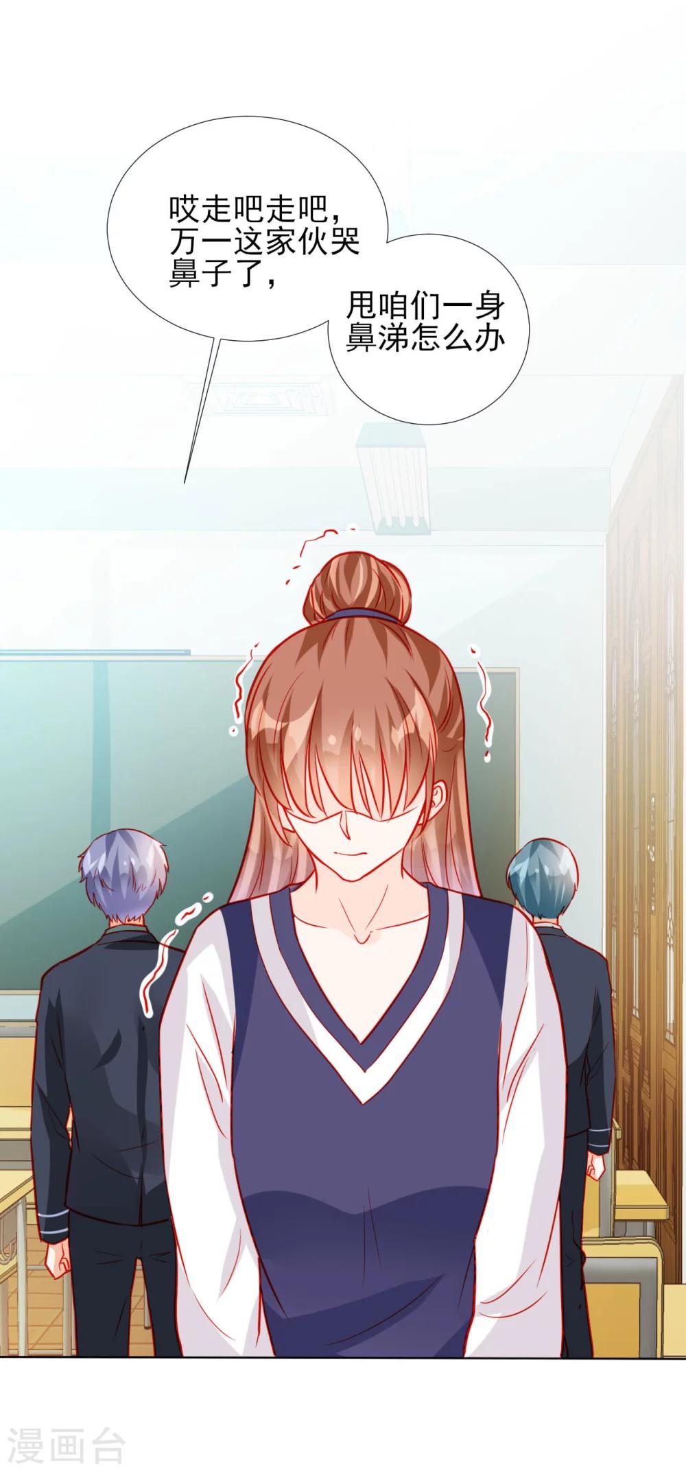 第53话-第53话