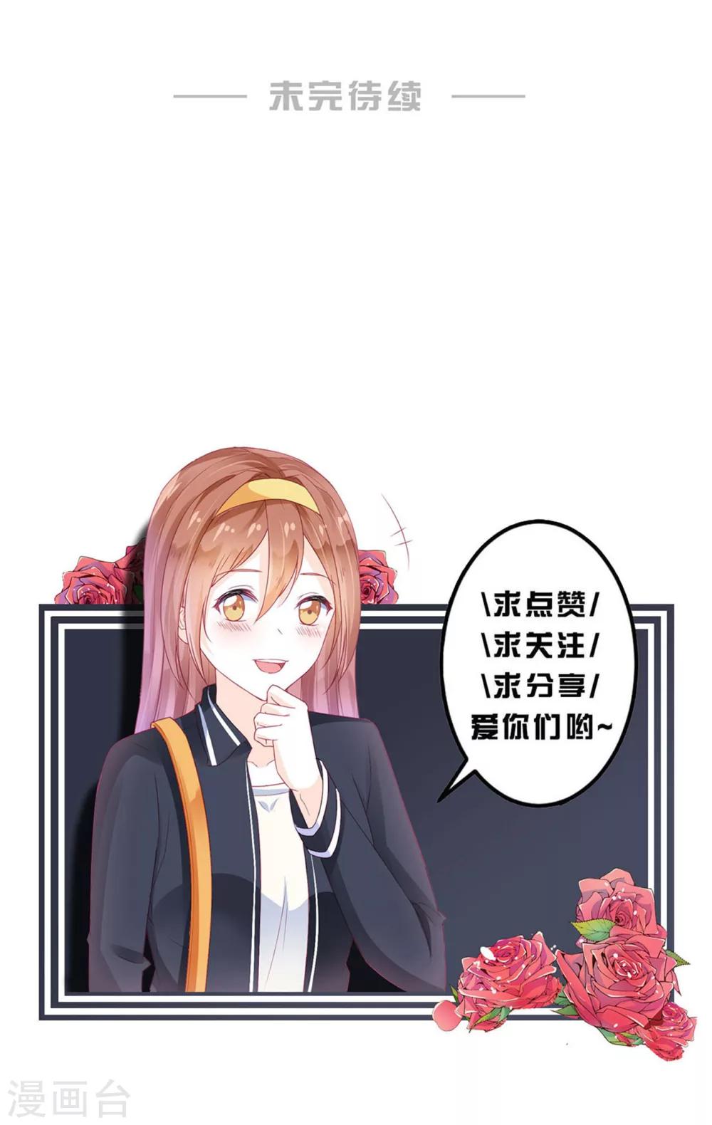 第53话-第53话