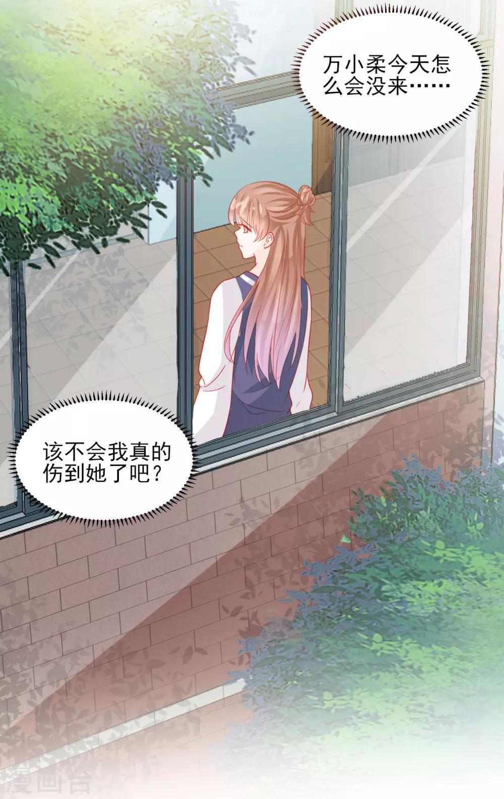 第53话-第53话