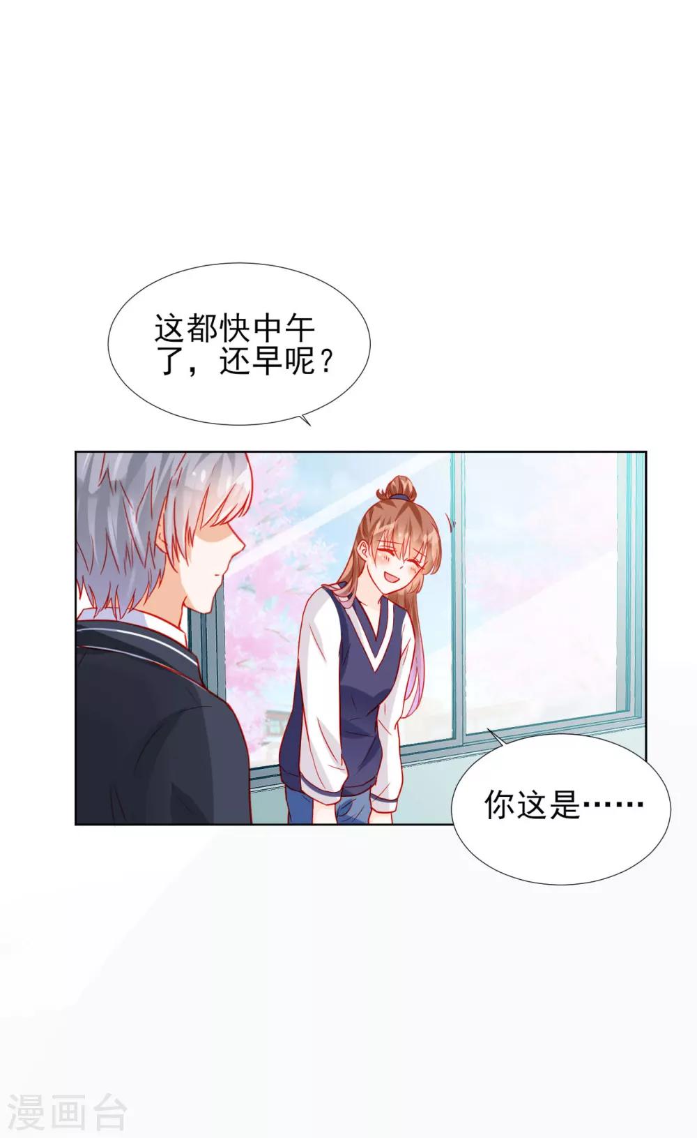 第53话-第53话