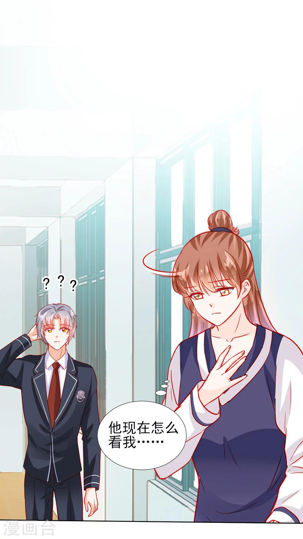第53话-第53话