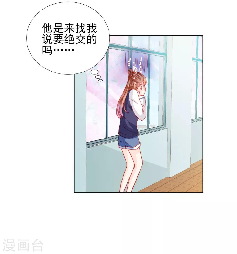 第53话-第53话