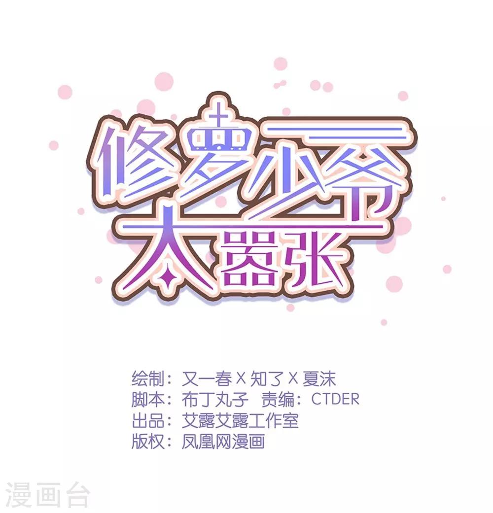 第55话-第55话
