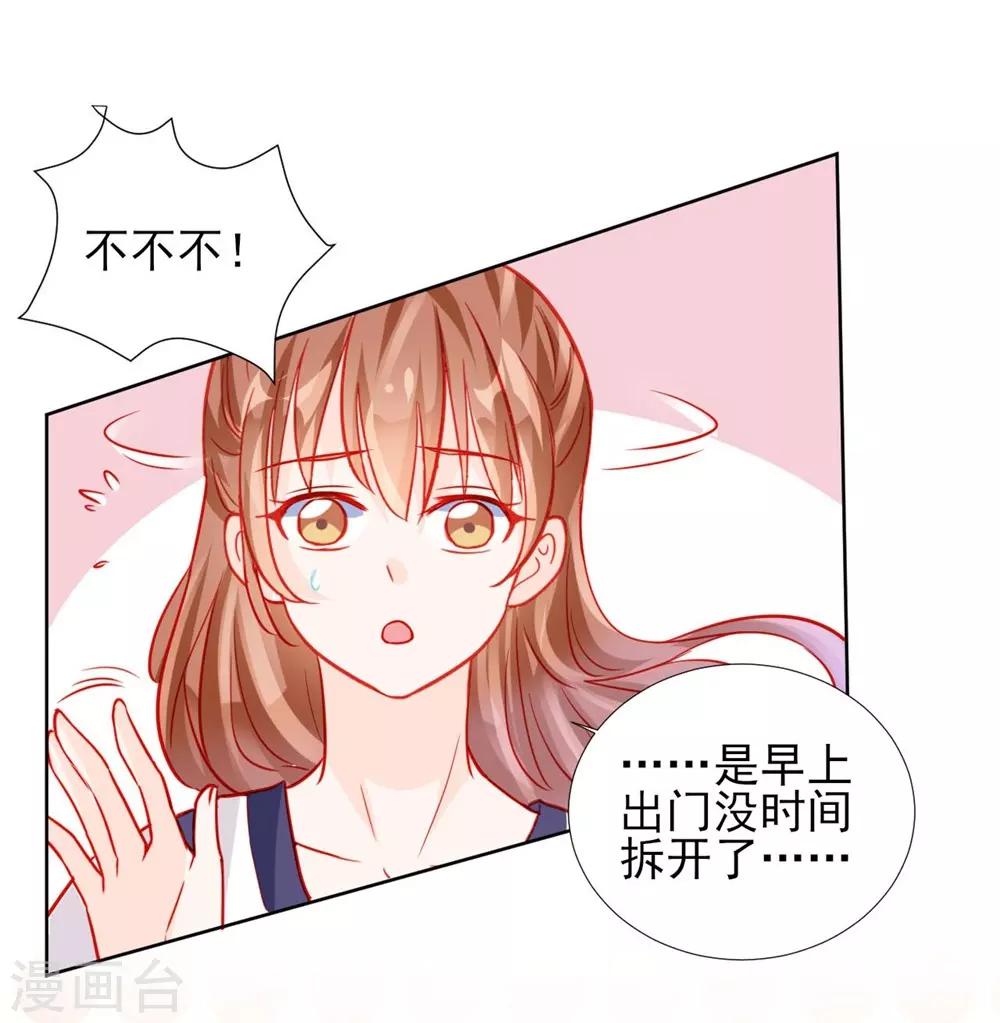 第55话-第55话
