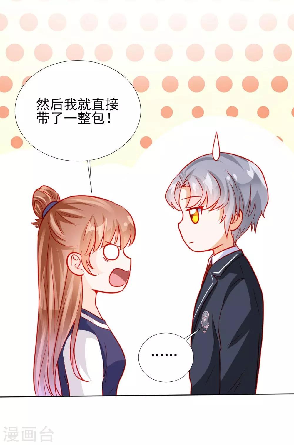 第55话-第55话