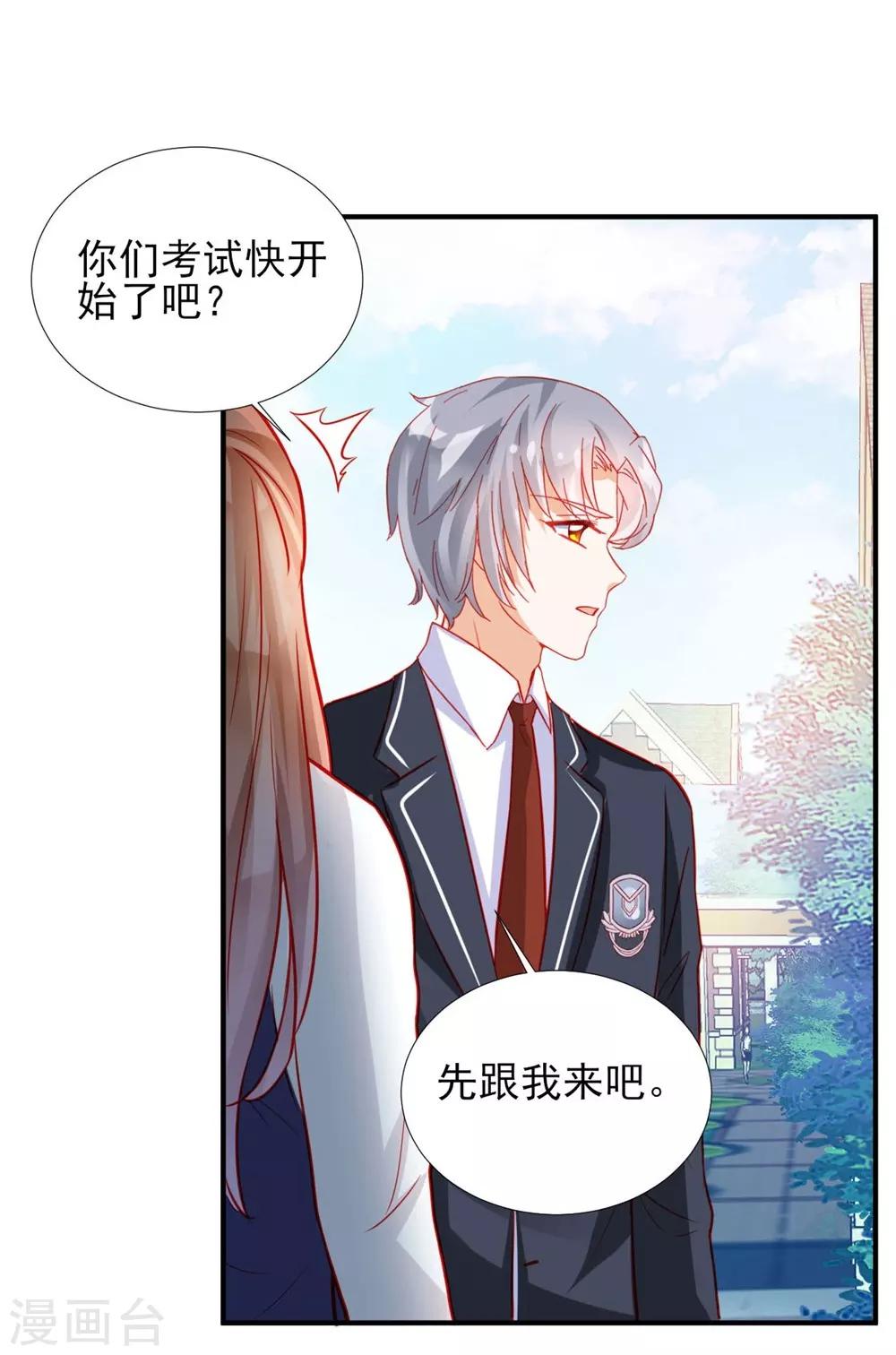 第55话-第55话