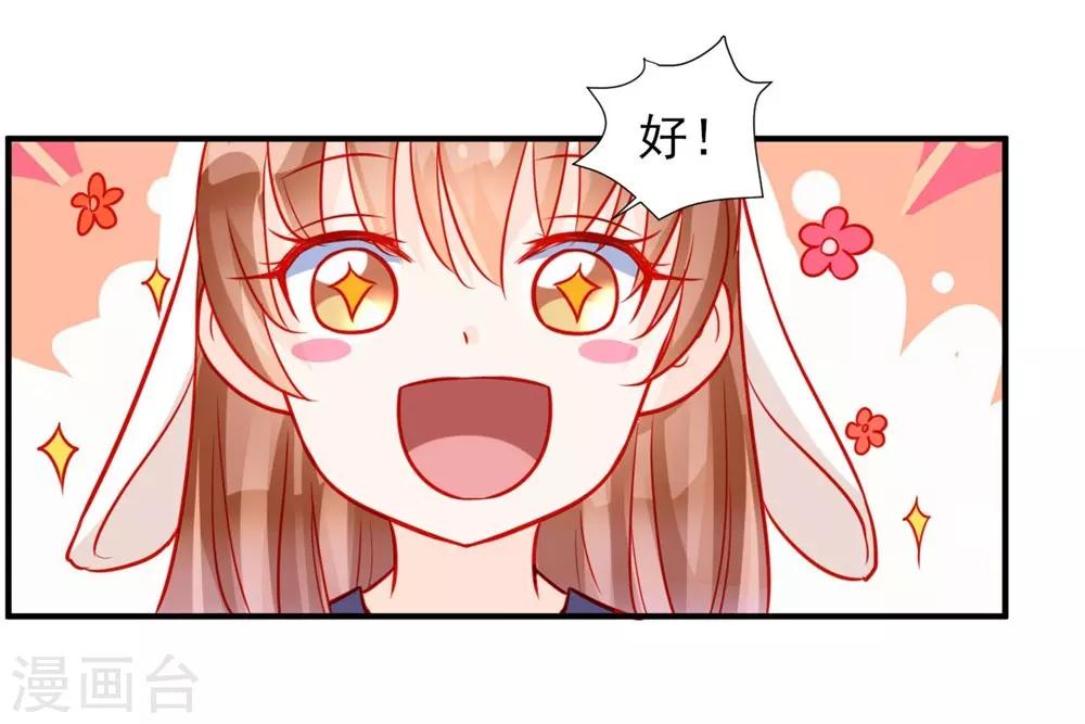 第55话-第55话