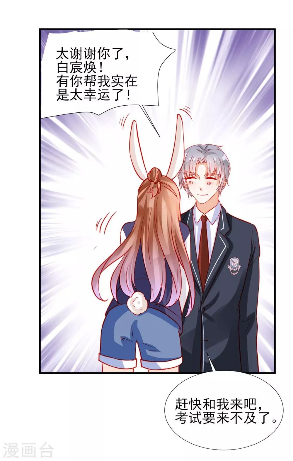 第55话-第55话